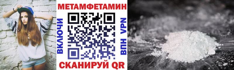 наркотики  Отрадный  АМФ Розовый 