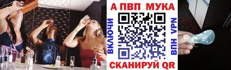 Alfa_PVP кристаллы  кракен   Отрадный 