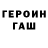 Метадон белоснежный Petro Yatsenko