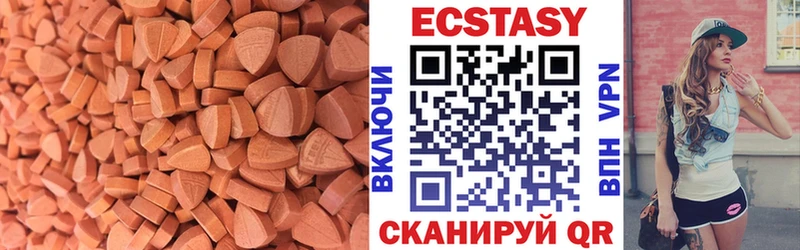 Ecstasy Philipp Plein  blacksprut   Отрадный 