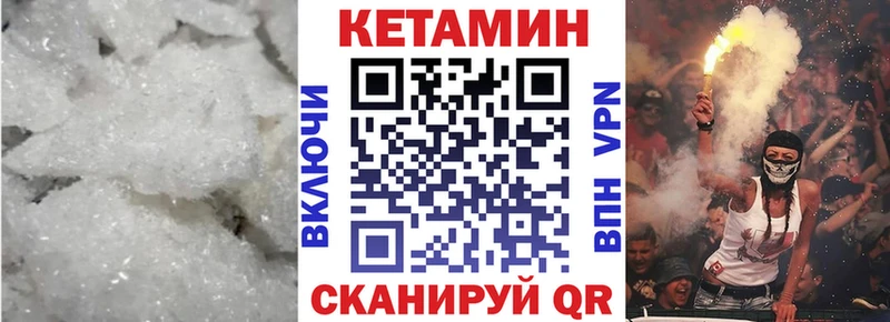 купить наркотик  Отрадный  КЕТАМИН ketamine 