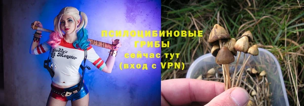 кокаин перу Арсеньев