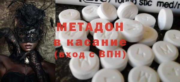 кокаин перу Арсеньев