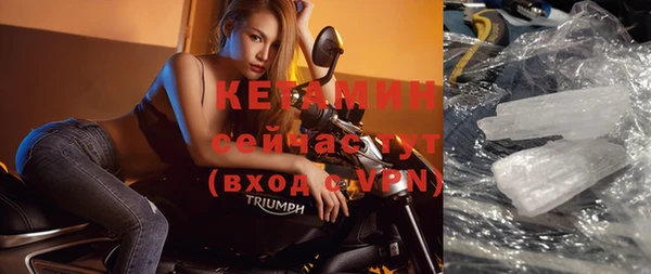 мескалин Сатка