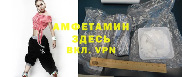 винт Армянск