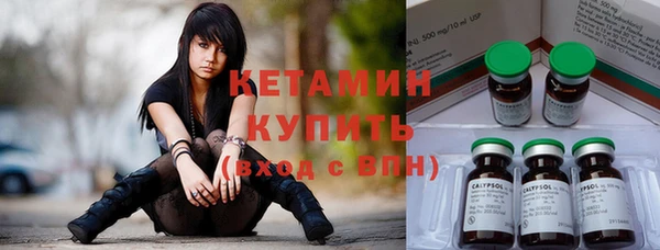 бутик Саяногорск