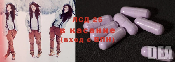 винт Армянск