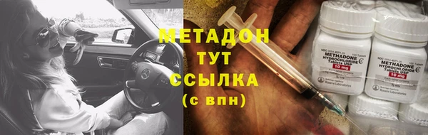 винт Армянск