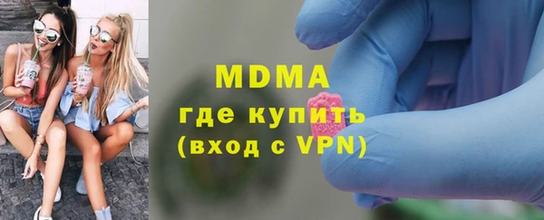 кокаин перу Арсеньев