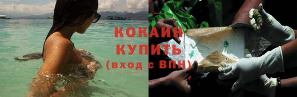 таблы Аркадак
