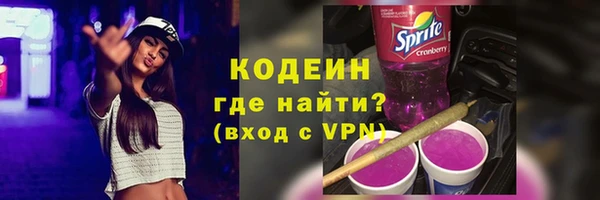 винт Армянск