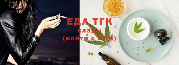 таблы Аркадак