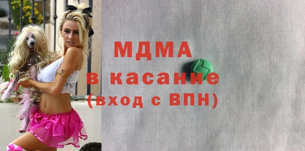 винт Армянск