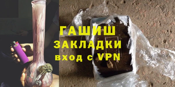 винт Армянск