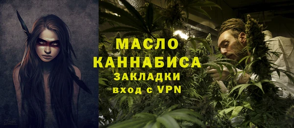 кокаин перу Арсеньев