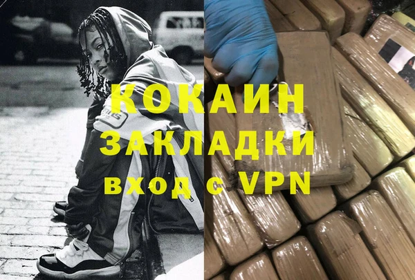 таблы Аркадак