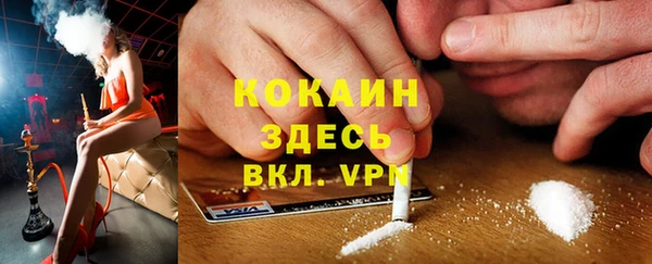 таблы Аркадак