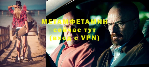 mdpv Сафоново