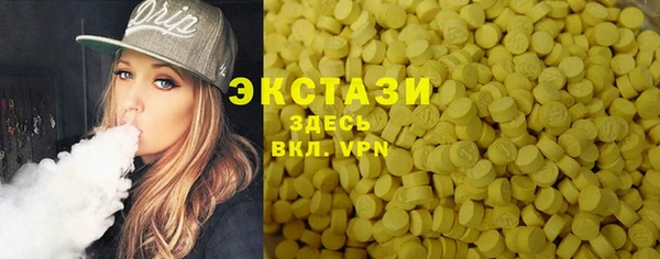 кокаин перу Арсеньев
