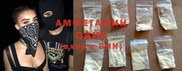 винт Армянск