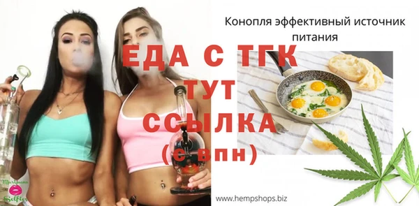 таблы Аркадак