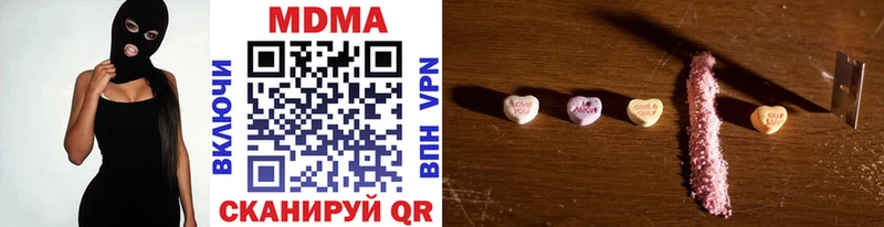 МДМА кристаллы  Отрадный 