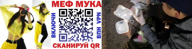 Мефедрон кристаллы  Отрадный 