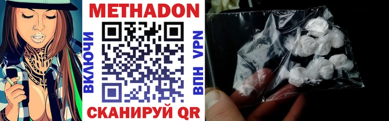 наркота kraken зеркало Метадон кристалл Отрадный