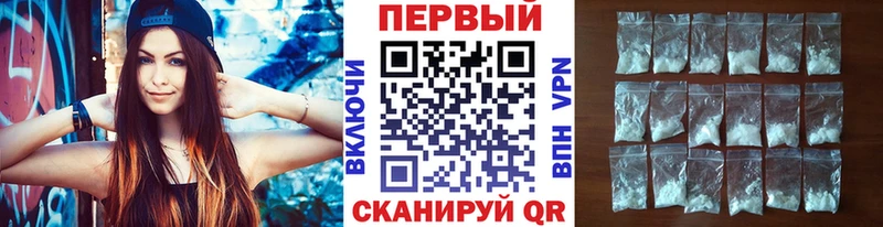 МЕТАМФЕТАМИН кристалл  закладка  Отрадный 