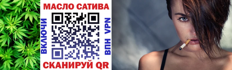 Дистиллят ТГК вейп с тгк  ОМГ ОМГ ССЫЛКА  Отрадный  наркота 